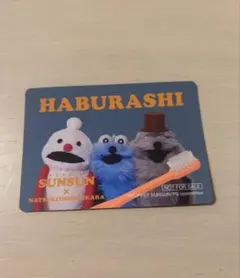 パペットスンスン マツキヨ クリアカード付きステッカー