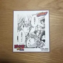 ジャンプフェア in アニメイト 2025 ミニ色紙