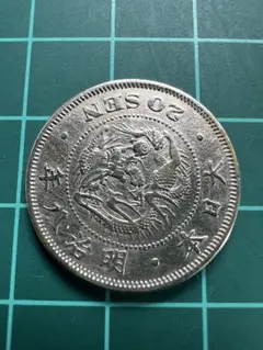 日本銀貨　竜20銭銀貨　明治8年後期 日本銀貨 竜20銭銀貨 明治8年後期 - メルカリ