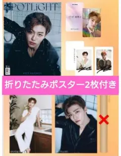 2026年最新】nct dream マガジン ジェミンの人気アイテム - メルカリ