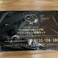 Item thumbnail for item 3bcb2f22-e597-405d-9c4f-aed93abdd3f5