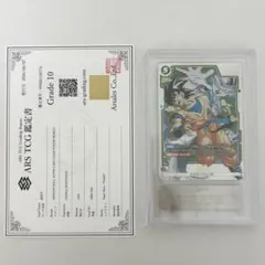 孫悟空 FB07-104 アルティメットバトル プロモ ARS10＋ 3689 - メルカリ