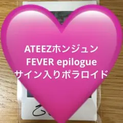 ATEEZ ソンファ ポラロイド - メルカリ
