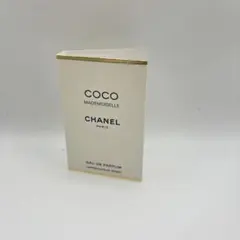 【新品】CHANEL COCO MADEMOISELLE サンプル