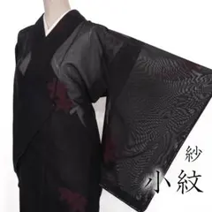 R8SK787 小紋 紗 夏物 薄物 風通織 花 しつけ糸 黒 シルク 着物 - メルカリ