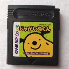 【ジャンク品】じゃがいぬくん ゲームボーイ・カラー