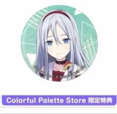 プロセカ　グリッター缶バッジ　vol.12 A イベントイラスト　特典　奏