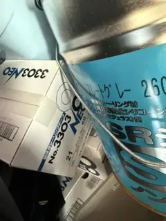 シーリング材 サンライズ スレートグレー✖️2缶 - メルカリ