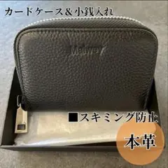 新品✨ 本革 カードケース カードウォレット 小銭入れ 黒 名刺入れ 男女兼用