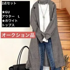 GU アウター　L レースデザイン　ホワイト　トップス　　DRESKIP L