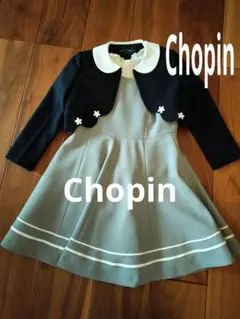 CHOPIN 　ワンピース　セットアップ