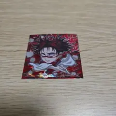 呪術廻戦ウエハース シール 脹相