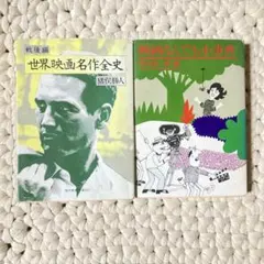 タムタム様 リクエスト 2点 まとめ商品