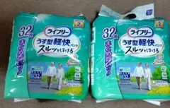 新品 ライフリー うす型軽快パンツ Mサイズ 32枚入 2パックのサムネイル