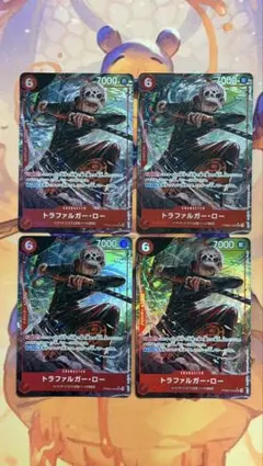 トラファルガー・ロー 【PRB-02】【SR】【パラレル】【赤】 4枚