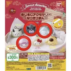 Item thumbnail for item 14156053-3f25-4bf5-b368-2eb7595c7722