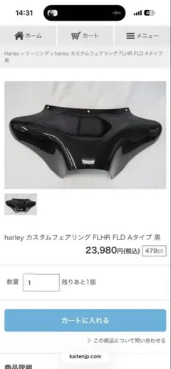 2026年最新】やっこカウルの人気アイテム - メルカリ