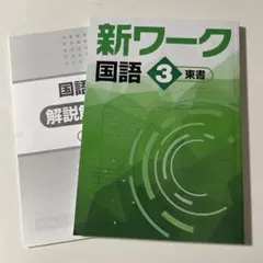 2026年最新】記述のキソの人気アイテム - メルカリ