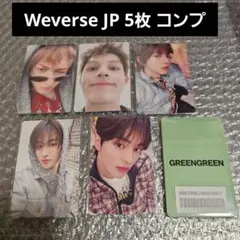 CORTIS GREENGREEN ユニバ特典 トレカ 5枚コンプセット - メルカリ