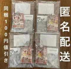 【3/8まで値下げ】　アイカツ！　だれでもアイドル活動アクリルチャーム3　おとめ