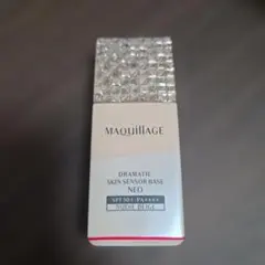 MAQuillAGE ドラマティックスキンセンサーベースNEO