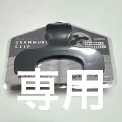 Item thumbnail for item 299c78a1-c7fd-4c32-955f-5a199f98a268