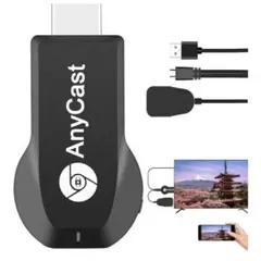 HDMI ミラーキャスト【最新型】Anycast ミラーリングワイヤレス