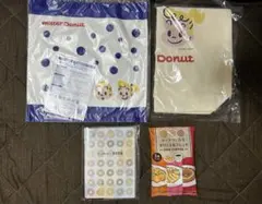 ミスド福袋　2026