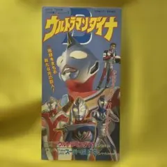 Item thumbnail for item edd5fb47-c78f-4f97-b750-669160c0ba5a