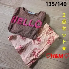 H&M　長袖Tシャツ　可愛い　ハーフパンツ　２点セット☆　小学生　135/140