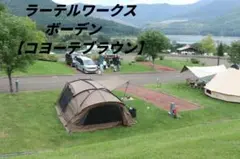 2026年最新】ラーテルワークス ボーデンの人気アイテム - メルカリ