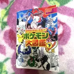 Item thumbnail for item d86a4948-041a-437c-8e87-baba5d35c24b