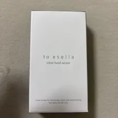 to esella ホワイトハンドセラム 新品未使用のサムネイル