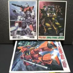 バンダイ 機動戦士ガンダム、MSV 1/144 三種セット
