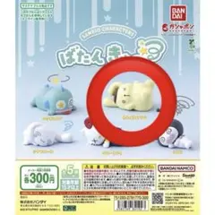 サンリオ ばたんきゅー ポムポムプリン 未開封【匿名配送】