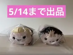 ハイキュー のるキャラマスコット 10th 田中 西谷