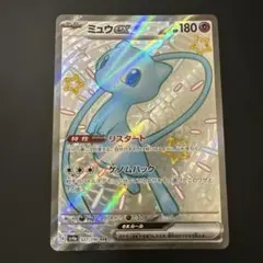 2026年最新】ミュウex 327/190の人気アイテム - メルカリ