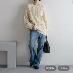 ローリーズファーム　ケーブルフリンジロング丈　アイボリー