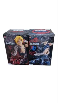 鋼の錬金術師 エドワード・エルリック & ロイ・マスタング フィギュア2体セット