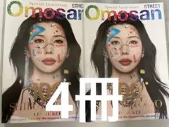 Item thumbnail for item 0ba8dbd1-d04f-4486-b8d2-32d87cb559fa