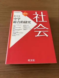 ルネルネ様 リクエスト 2点 まとめ商品