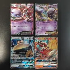 ポケモンカード ミュウツーEX カビゴンGX バシャーモGX 4枚セット（傷有）のサムネイル