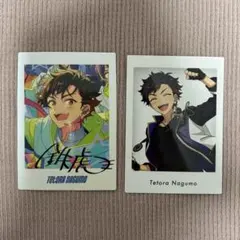 即購入◎ あんスタ 10周年 展示会 特典 ぱしゃっつ 流星隊 南雲鉄虎