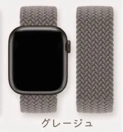 アップルウォッチ　ソロループ　バンド