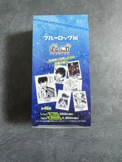 2025年最新】ブルーロックぱしゃこれ未開封の人気アイテム - メルカリ