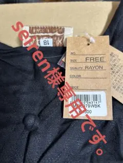 輸入雑貨マライカBAZAARシャツ インドのサムネイル