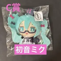 グッスマくじ 初音ミク C賞マスコット　初音ミク 2025 Autumn
