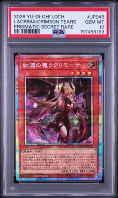 PSA デジモン 御神楽ミレイ パラレル SR シークレット レリーフ ミレイ