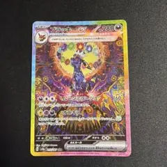 2026年最新】ブラッキーEX sarの人気アイテム - メルカリ