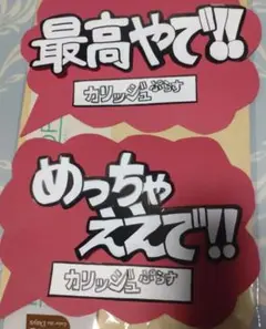 み様ポップオーダー